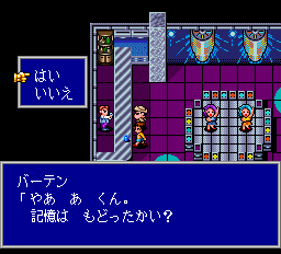 Aurora Quest - Otaku no Seiza in Another World Screenshot 1